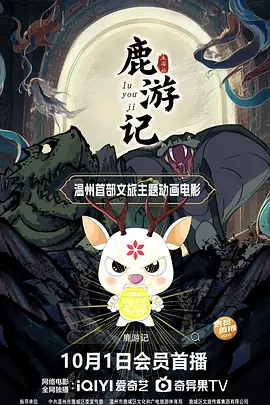国产uv1区二区三区